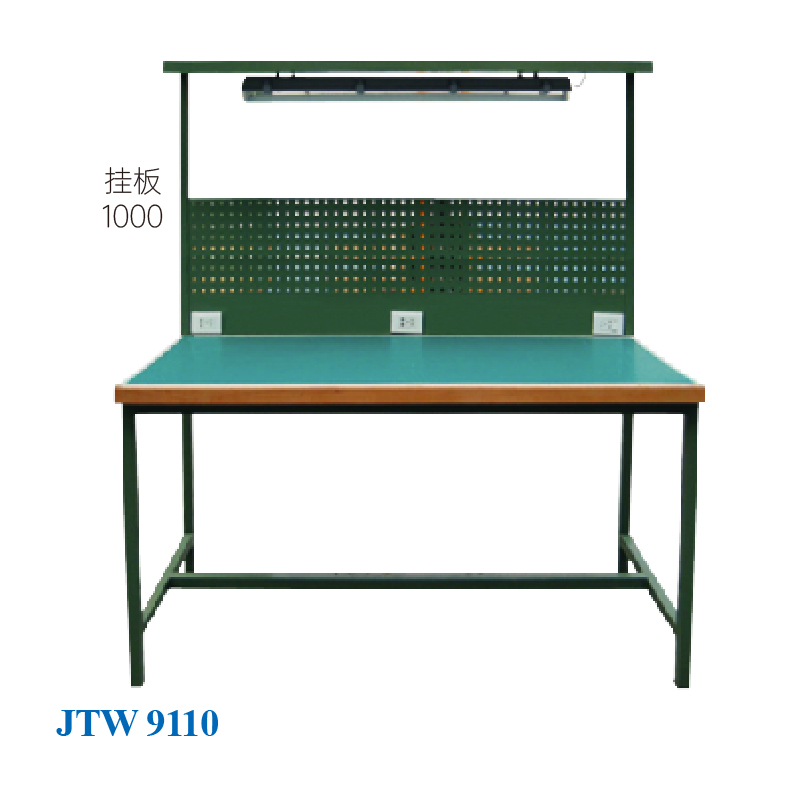 JTW-9110 輕型工作臺