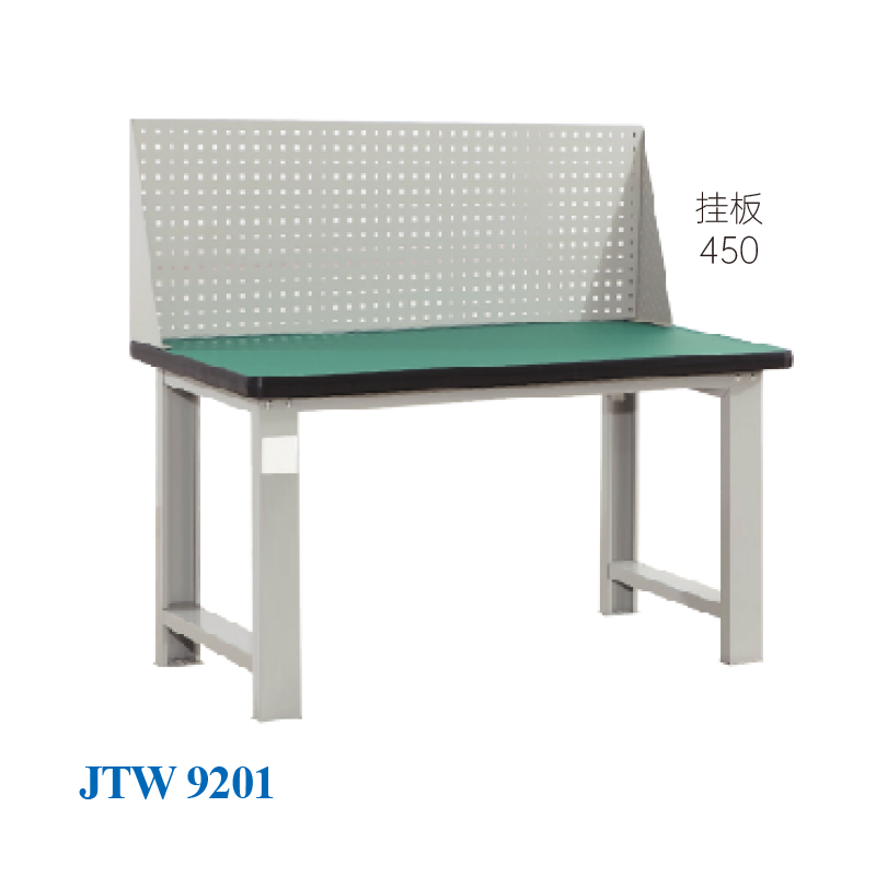 JTW-9201 掛板工作臺(tái)