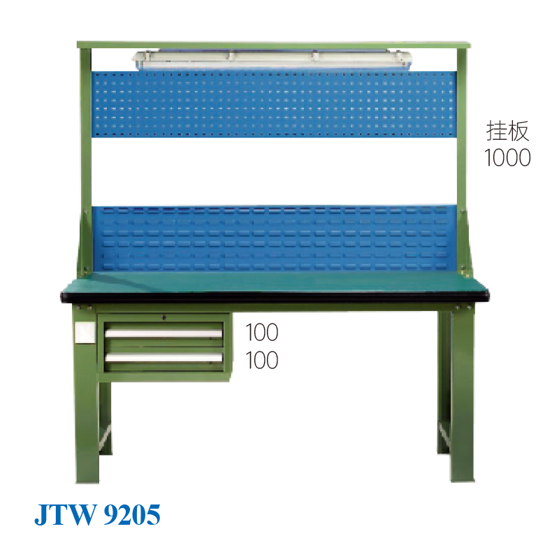 JTW-9205 掛板工作臺(tái)