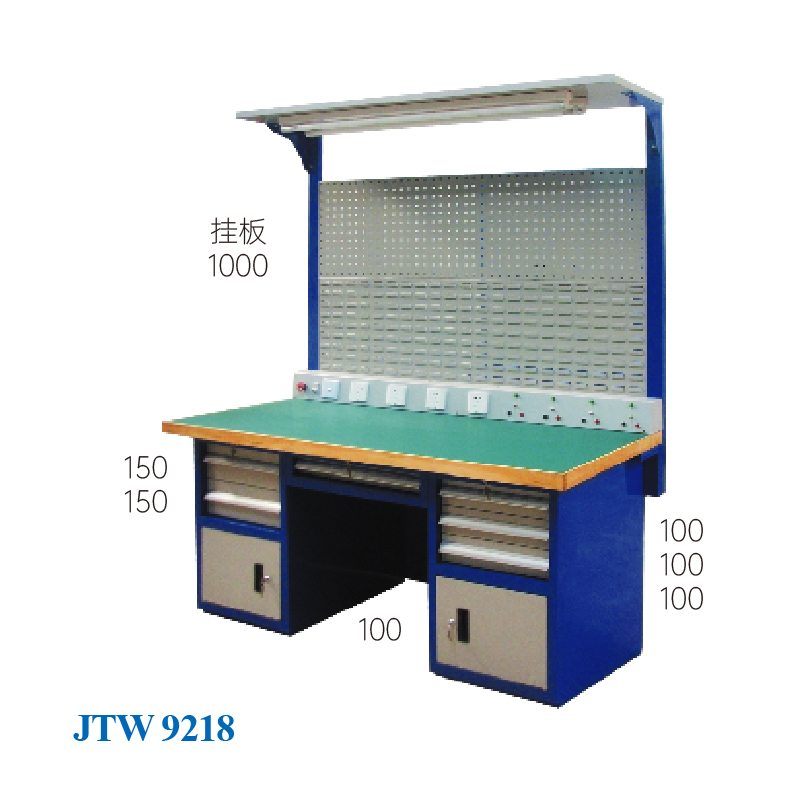 JTW-9218 掛板工作臺(tái)