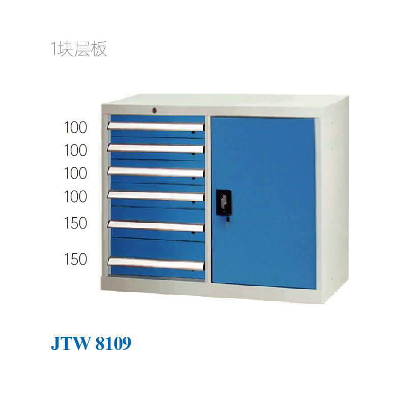JTW-8109 工具柜