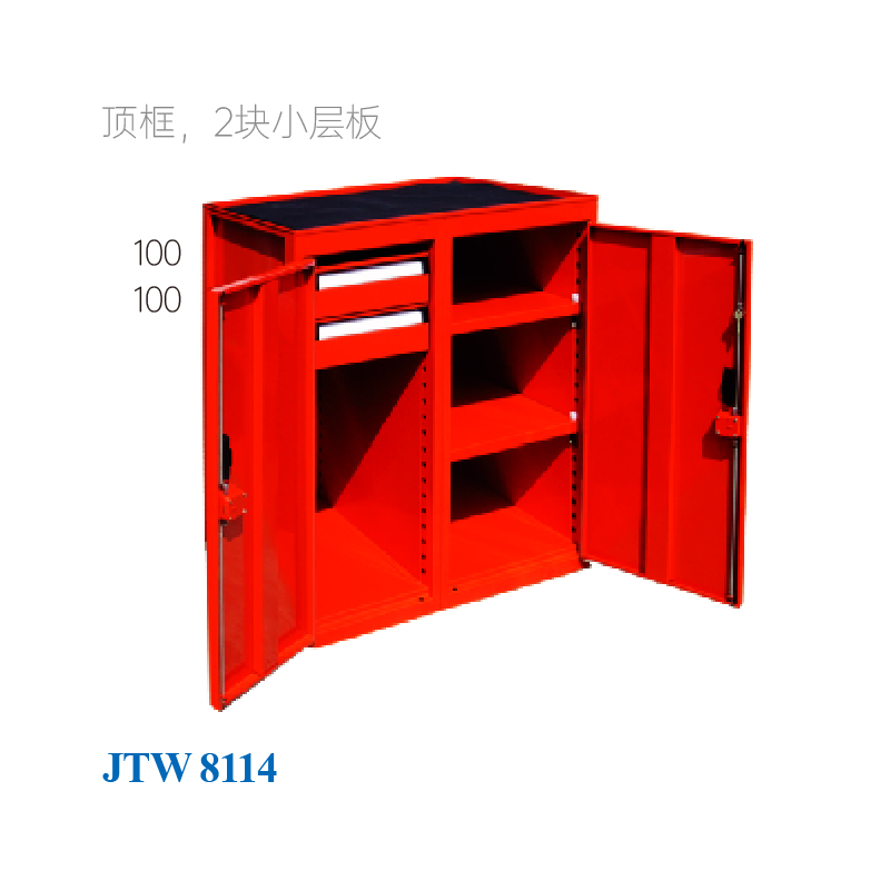 JTW-8114 工具柜