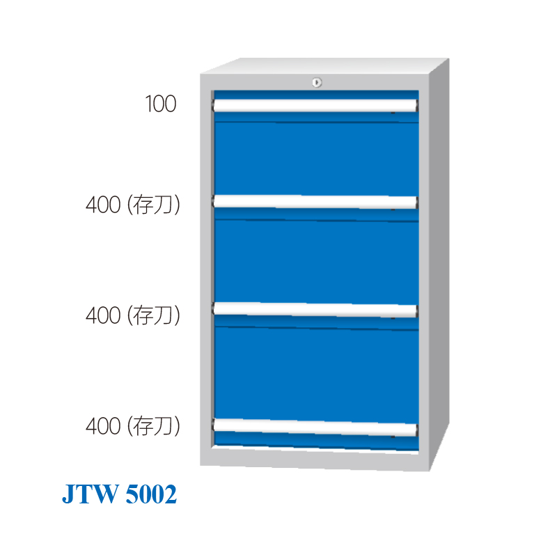 JTW-5002 刀具柜